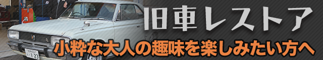 640x120restore_banner