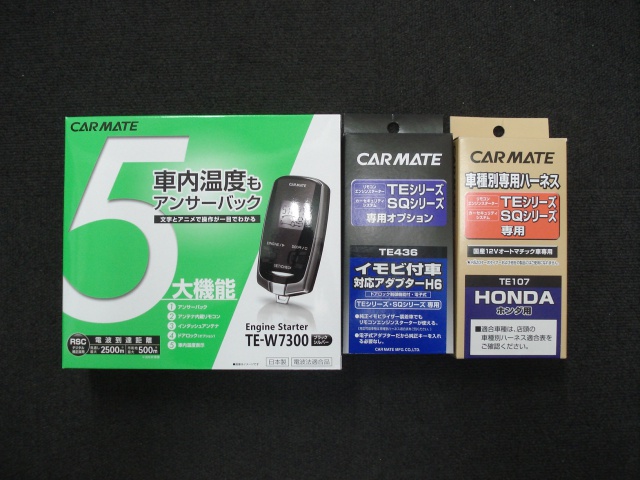 ホンダ・ステップワゴンスパーダ（ＲＫ５）に、エンジンスターター取付 